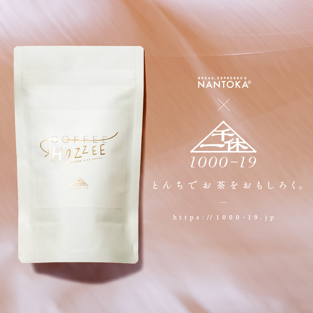 なんとかスクエア「HOZZEEラテ」